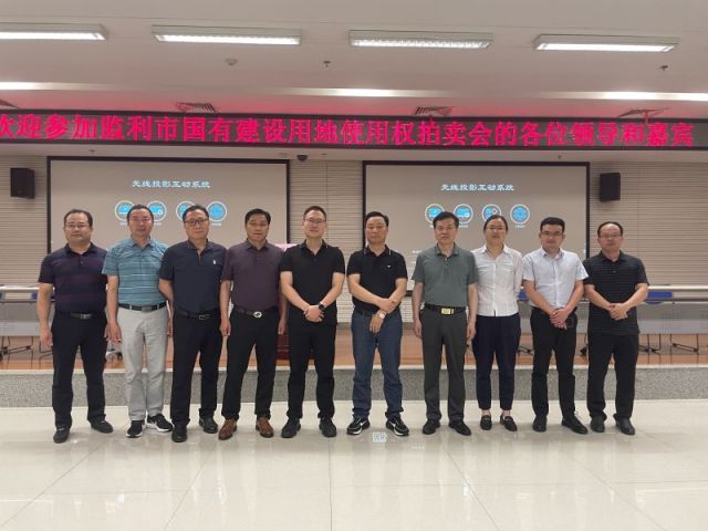 兰姐五码一城多盘，深耕监利！恭贺湖北信达集团以1.75亿元第三次竞得监利宝地！